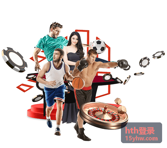 hth登录平台服务升级公告